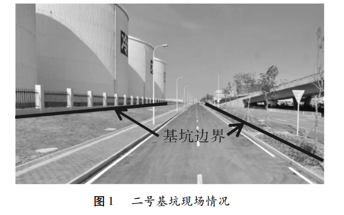 二號基坑現場情況