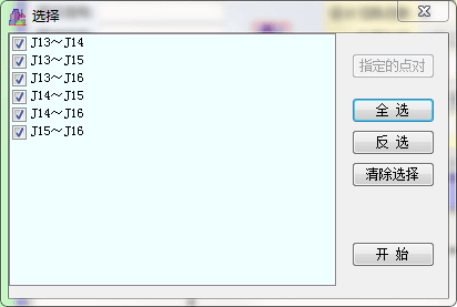 選擇按鈕