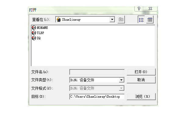 選擇文件