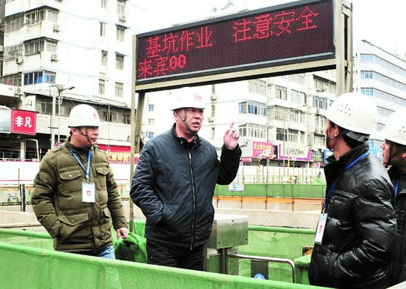 注重基坑安全